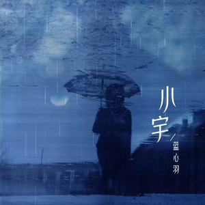 红桃影院成人网站m3u8
