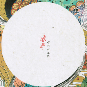 美女裸体自慰高超
