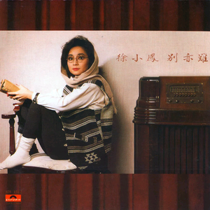 在线观看视频夏树唯
