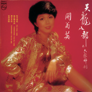 国产真人AV第二区
