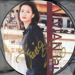 成人AV毛片无码免费网站
