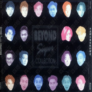 国产真人AV第二区
