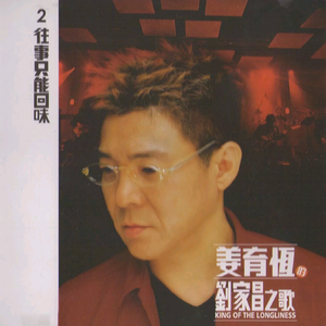 好来污在线视频色色
