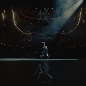 好来污在线视频色色
