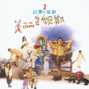 国产精品丝袜黑色高跟鞋
