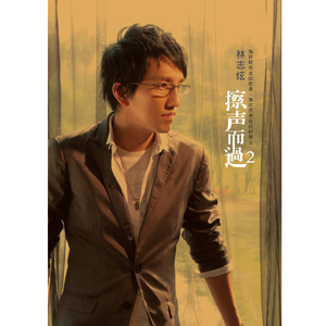 国产真人AV第二区
