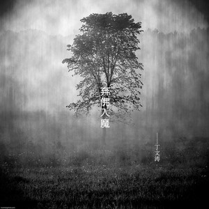 欧 美 性 x X x 精 品
