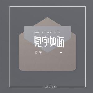 好来污在线视频色色
