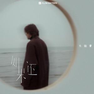 涩涩日韩高清禁综合精品
