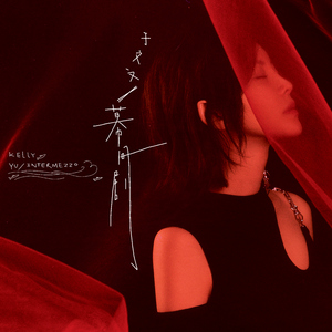 欧 美 性 x X x 精 品
