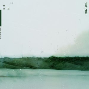 欧 美 性 x X x 精 品
