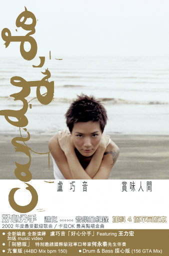 宁艺卓做爱视频
