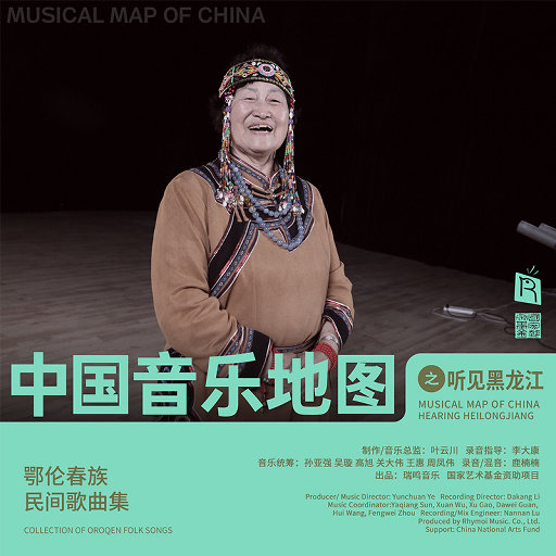 蔡司电影免费观看完整版
