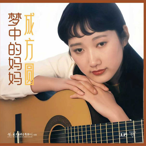 婬乱一家亲吕丽
